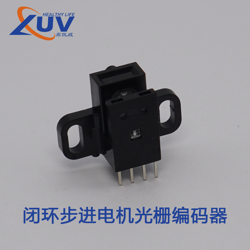 閉環(huán)步進(jìn)電機光柵編碼器